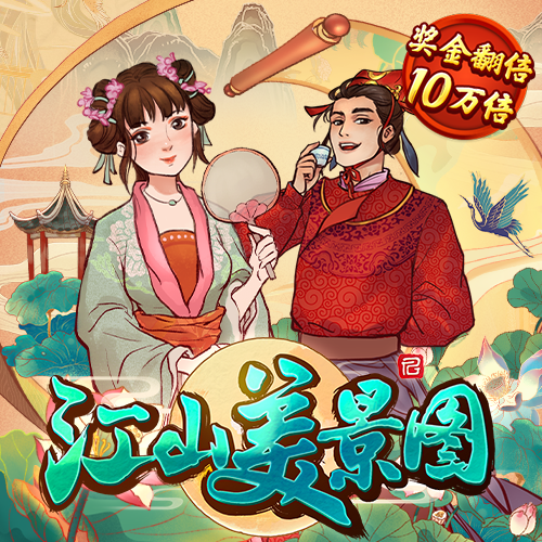 ng娱乐下载官网截图1