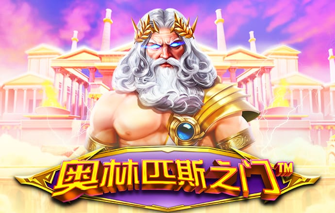 球王体育APP下载